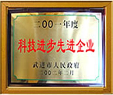 荣誉证书